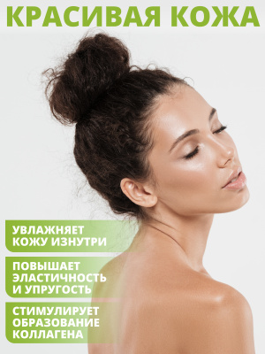 1WIN  / Биотин, 5000 мкг, 60 капсул