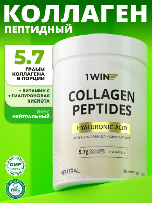 1WIN / Коллаген + Гиалуроновая кислота + Витамин С, Нейтральный вкус, 180гр