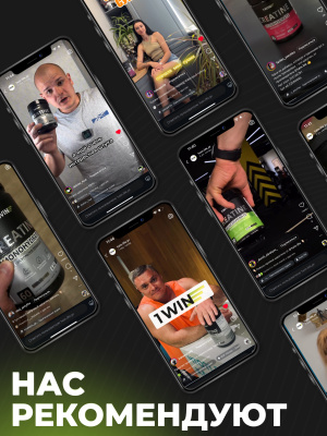 1WIN / Креатин моногидрат в стиках   Без вкуса, 20 стиков