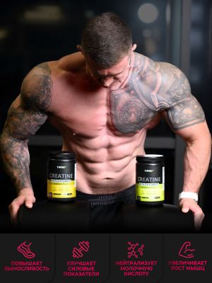 1WIN / Креатин моногидрат. Вкус Малина, 400 гр. 60 порций.