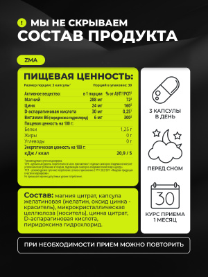 1WIN / Набор витаминов: Креатин вкус Малина 200гр + Предтрен вкус Кола-Лимон 35 порций + ZМА 90 капсул + подарок Витамин D3 2000МЕ 60 капсул