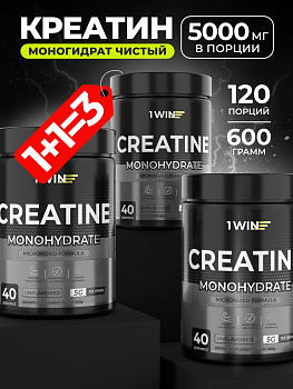 WIN / Набор креатина моногидрат Вкус  нейтральный, 3 банки, 120 порций