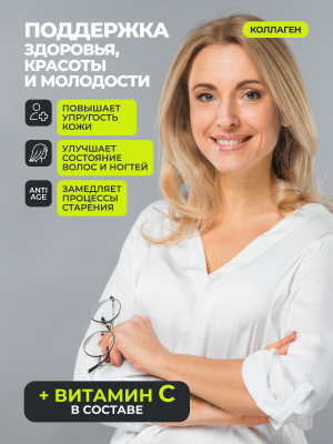 1WIN / Набор витаминов, Omega-3 900мг 90 капсул + Коллаген с витамином С 155 капсул + Магний+В6 120 капсул + подарок Витамин D3 2000 МЕ 60 капсул