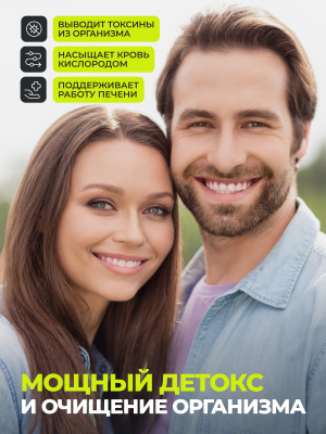 1WIN / Хлорофилл, 500 мл