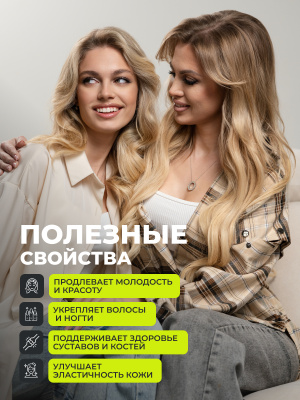 1WIN / Коллаген морской в стиках mix. Вкусы: Май Тай, Гавайи, Голубая лагуна, 8г, 15 стиков