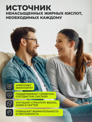 1WIN / Omega - 3 XS 600 мг , Омега - 3 жирные кислоты, 120 капсул