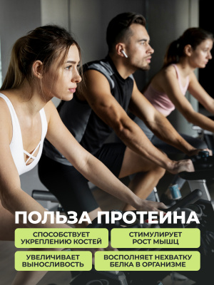 1WIN / Протеин Whey Protein  Вкус Фисташка 900г, 30 порций