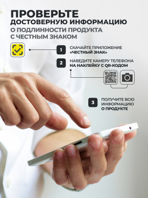 1WIN / L-триптофан. 60 капсул