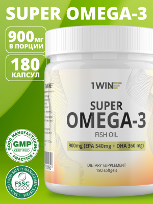 1WIN / Омега 3 900 мг / Рыбий жир / Omega 3 / Омега-3 / Omega-3, 180 капсул