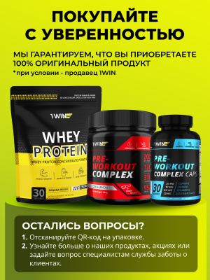 1WIN ВСАА 2:1:1,  Вкус Цитрусовый микс, 30 порций