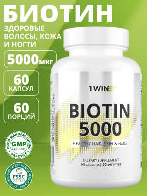 1WIN  / Биотин, 5000 мкг, 60 капсул