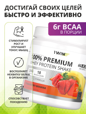 Премиум протеин / PREMIUM INSTANT WHEY / Белковый коктейль для похудения / Клубника - банан, 450г