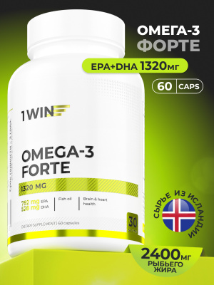 1WIN / Омега-3 Форте, 60 капсул