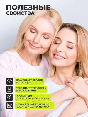 1WIN / Кверцетин, 60 капсул