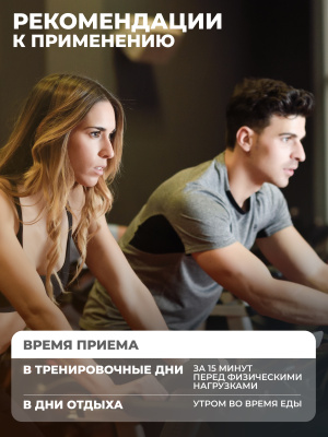 1WIN / Креатин моногидрат + глютамин + аргинин. Вкус Ананас, 200 г, 30 порций