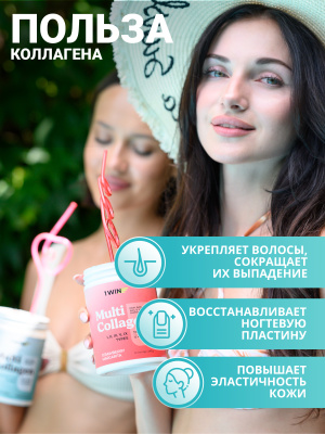 1WIN / Набор MULTI Collagen 3 вкуса: Апероль, Маргарита, Пина Колада