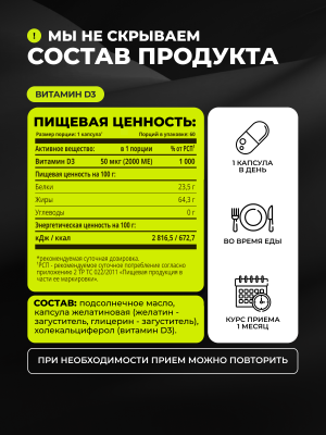 1WIN / Набор витаминов. Коллаген с гиалуронкой и витамином С 155 капсул + Таурин 90 капсул + L-карнитин WOMEN 90 капсул +подарок Витамин D3 2000МЕ