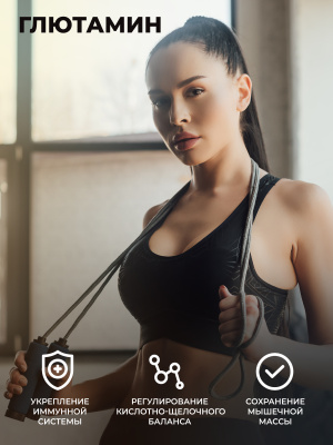 1WIN / Креатин моногидрат + глютамин + аргинин. Вкус Ананас, 200 г, 30 порций