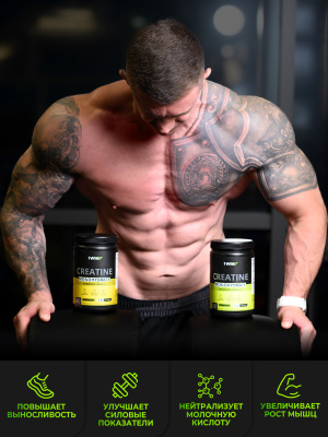 1WIN / Креатин моногидрат. Набор из 3х банок. Вкус: Энергетик, Ягодный микс, Персик, 200г.