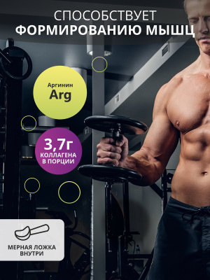 1WIN / Коллаген комплекс для мужчин с 18 активными ингредиентами со вкусом лимон-лайм