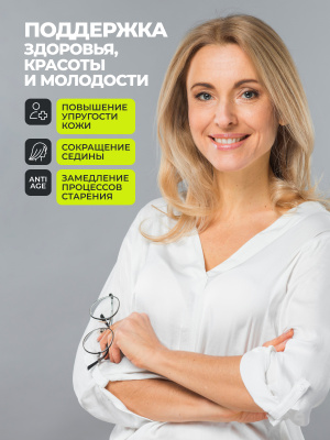 1WIN / Медь хелат, 90 капсул