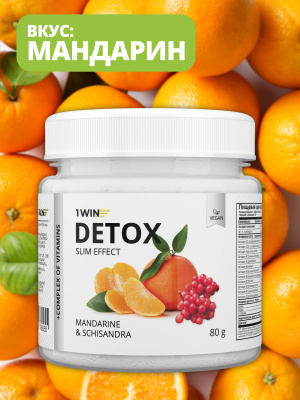 1WIN / Detox Slim Effect + экстракт Лимонника, Вкус Лимон-Лайм, Мандарин, Ягодный микс, набор из 3-х банок