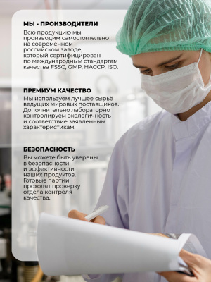 1WIN / Хлорелла органическая натуральная, Chlorella прессованная в таблетках, Суперфуд, 200 грамм
