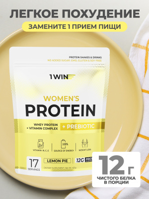 1WIN / Протеин с пребиотиками Whey Protein Лимонный пай, 425 г, 17 порций