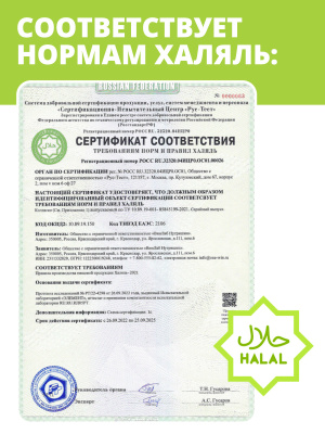 1WIN / Морской коллаген + Гиалуроновая кислота + Витамин С. Вкус Нейтральный.  180 г, 30 порций