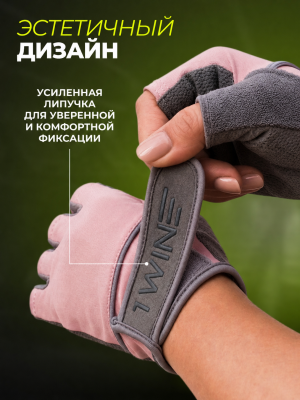 1WIN / Спортивные перчатки для взрослых, цвет розовый, размер S-L