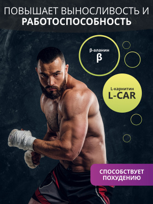 1WIN / Коллаген комплекс для мужчин с 18 активными ингредиентами со вкусом лимон-лайм