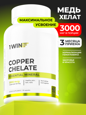 1WIN / Медь хелат, 90 капсул