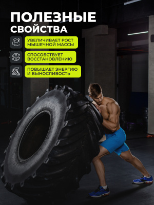 1WIN / BCAA 2:1:1. Вкус Вишня, 540г,  90 порций