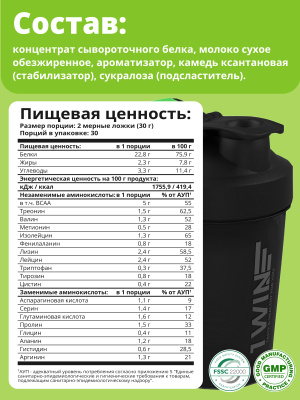 Протеин Whey Protein / Белковый коктейль для похудения, без сахара. Вкус: Банан-дыня. 900гр.