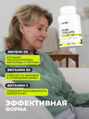 1 WIN / Хелат железа с витаминами С и B3, 60 капсул