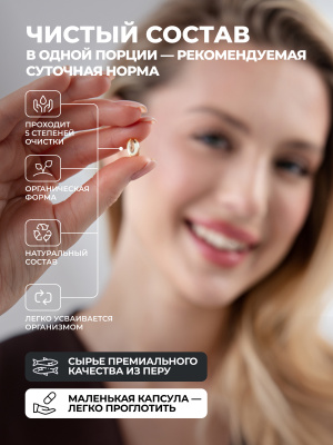 1WIN / Омега - 3 + Витамин D3 600МЕ 300%, 60 капсул