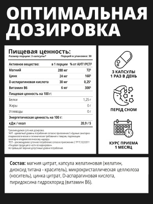 1WIN / Набор для спортсмена. Креатин Нейтральный вкус 200г + Шейкер зелёный 400 мл + подарок ZMA 90 капсул