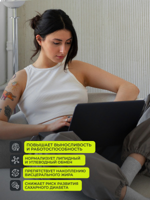 1WIN / Барбарис комплекс. Берберин, 60капсул