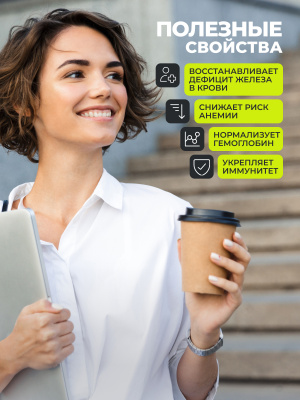 1 WIN / Хелат железа с витаминами С и B3, 60 капсул