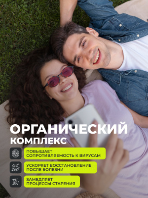 1WIN / Куркумин + пиперин, 60 капсул