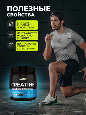 1WIN / Набор спортивных добавок. Креатин, 240 капсул + BCAA 2:1:1, 240 капсул