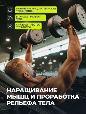 1WIN / AAKG+Citrulline / Аргинин+Цитруллин, 90 капсул.