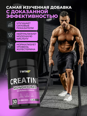 1WIN / Креатин моногидрат. Вкус Бабл Гам, 200 гр. 30 порций