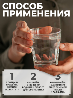 1WIN / Коллаген морской. Вкус Голубая лагуна, 180г, 30 порций