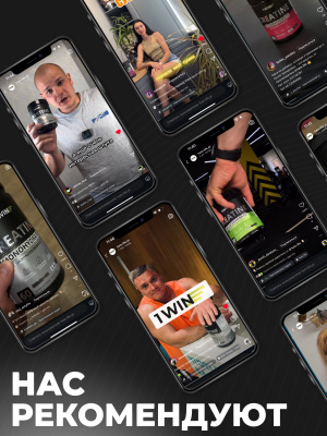 1WIN / Аминокислоты AAKG 2:1, вкус нейтральный, 30 порций