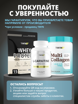 1WIN / Хелс пак мужской «Мen`s Нealth pack», 30 саше-пакетов
