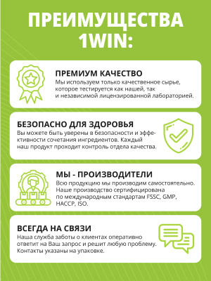 Протеин Whey Protein / Белковый коктейль для похудения. Вкус Банан-дыня, 450гр.