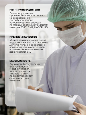 1WIN / Collagen + Хондроитин + Глюкозамин, Вкус: Нейтральный, набор из 3-х банок.