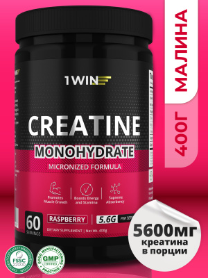 1WIN / Креатин моногидрат. Вкус Малина, 400 гр. 60 порций.
