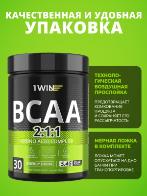 1WIN / BCAA 2:1:1 Вкус Энергетик, 180г.